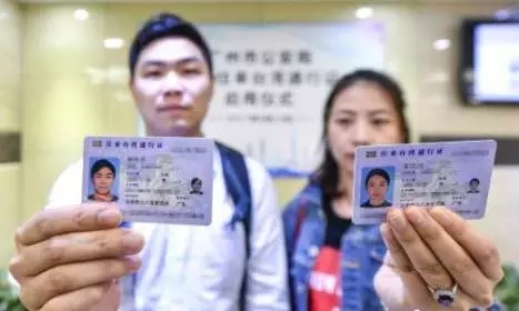 旅游新政:从此去台湾,20秒通关